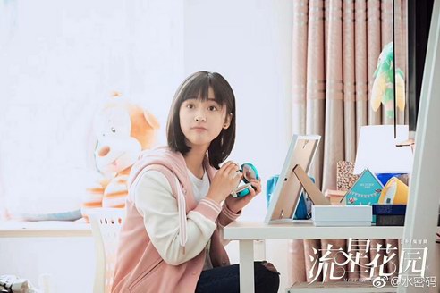 新《流星花園》甜蜜收官   水密碼攜時尚閃耀這個夏天