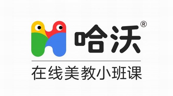 首創“三固定”模式，哈沃定義在線英語小班課成功標準
