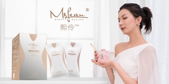 MsLean熙伶，助力女性實現最美人生