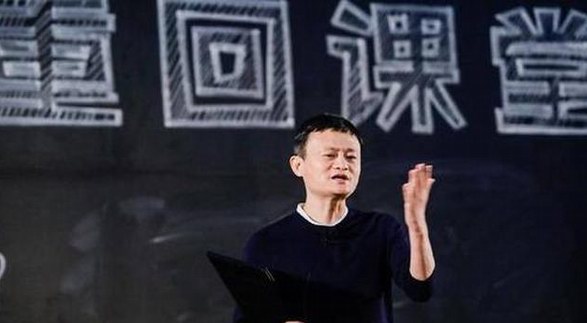 馬云教師節“退休”當老師？成功人士對于著裝怎么看？