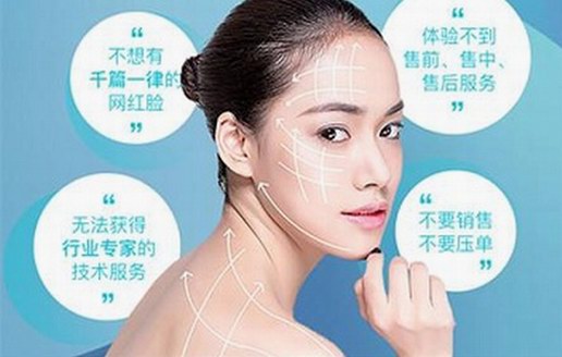 蜜桃薈，全球美麗健康資源共享服務平臺