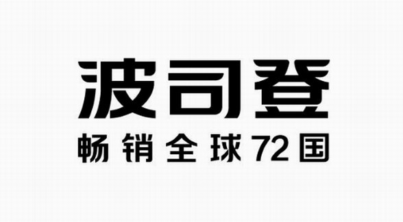 眾星齊聚！安妮海瑟薇、杰瑞米雷納等大咖助陣波司登紐約時(shí)裝周