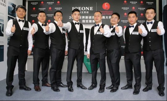 九牧王和斯諾克的碰撞！男褲專家901助力大師共鑄經典