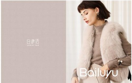 中國潮鹿，倫敦征戰 -------中國新晉時尚潮流品牌白鹿語即將亮相倫敦時裝周