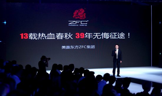 民族彩妝ZFC如何在美的世界“綻放”？看CCTV獨(dú)家報道