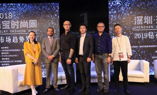 深圳?珠寶時尚周-2019鉆石市場趨勢權威發布