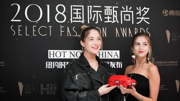 吉利繽越、繽瑞紐約時裝周上斬獲國際設計大獎，打造“國潮”新icon！