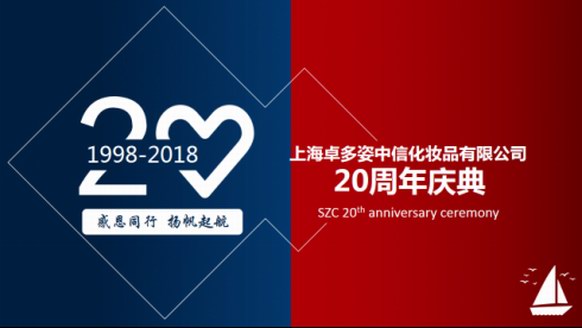 美好生活文化的背后：資生堂用匠心品質守護安心之美