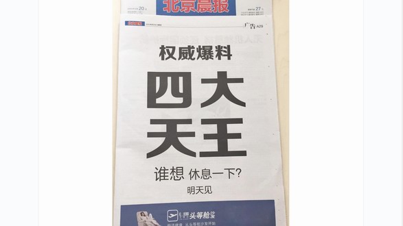 頭等艙沙發“天王躺”刷爆全網 芝華仕金秋大促火熱來襲