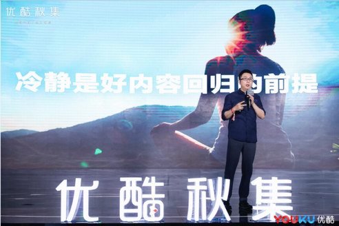 朱亞文攜《大明皇妃》亮相優酷秋集，磁性聲音朗讀繞口令“太酥”