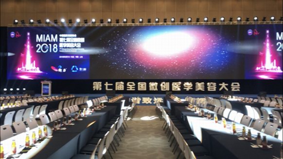上海美萊9月風尚月|美萊集團33院專家巔峰匯聚在上海