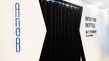 AnaB愛柔膚十年故事巡展，瓶子里的秘密揭開女性美肌之鑰