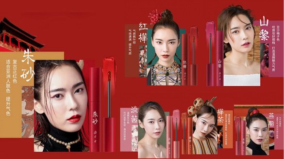 國潮涌動  矚目東方色彩