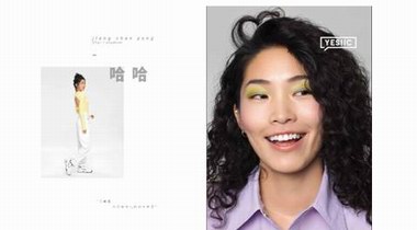 YES!IC這個莫蘭迪色系的彩妝品牌，也太舒服了吧！