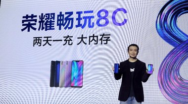 C位出道全面升級 榮耀暢玩8C發布售價1099元