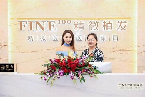 金秋十月深圳精微植發喜迎盛大開業