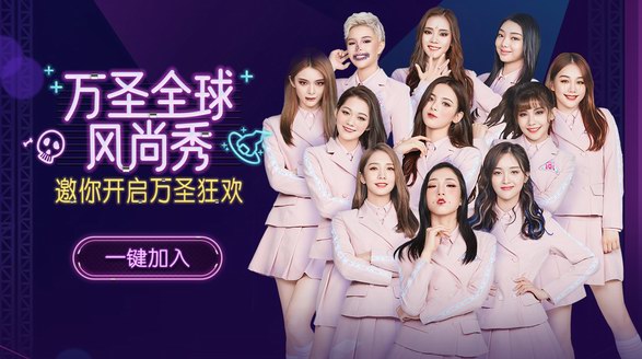 萬圣節(jié)看全球人民如何“鬼混”，美妝相機(jī)讓你站穩(wěn)朋友圈C位！