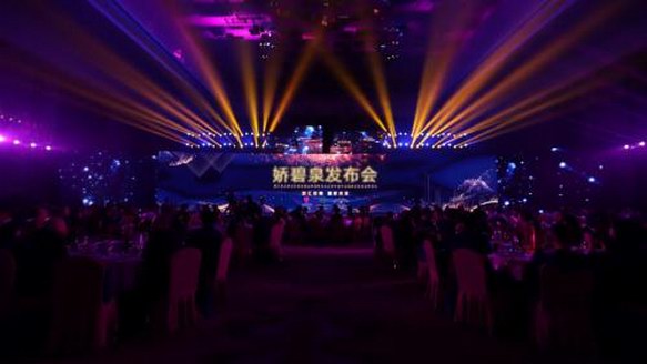 嬌碧泉戰略合作簽約儀式開始祛斑新紀元