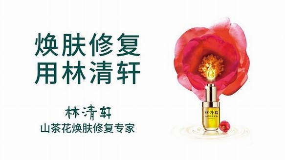 凍齡女神也有秘密？張韶涵直播揭秘#修圖不如修復#，教你get“少女肌”！