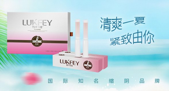 縮陰產品有沒有效果？使用前要清楚！