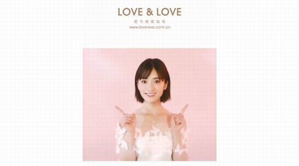 LOVE&LOVE代言人沈月 甜蜜奉獻雙十一脫單撩人教學(xué)