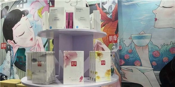 新中式、輕奢來了！肌摩攜新品亮相濟南美博會