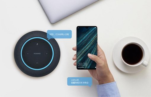 率先應(yīng)用聲紋識別華為AI音箱成開啟智能家庭生活無形鑰匙