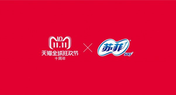 蘇菲 x 天貓 “全球溯源&全球快閃”——探尋來自日本四國的匠心品質