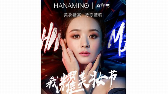 雙十一都不打折的彩妝，怎么就讓我剁手停不下來了呢？