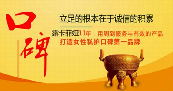 縮陰產品效果排行榜，5000人親身驗證真假！