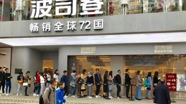 線上搶購線下排隊，波司登為何再度火爆？ 