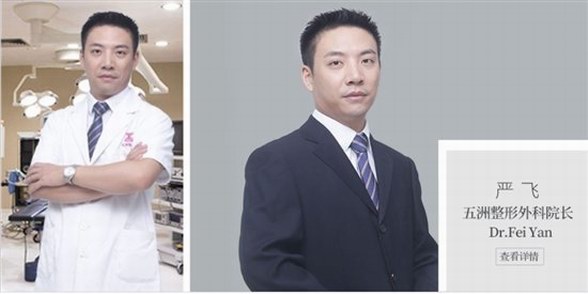 武漢五洲整形醫院：PARK翹睫美瞳術，定制術式打造年輕美眼