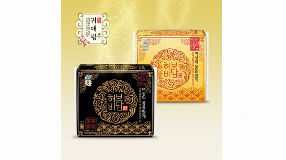 貴艾朗韓方奢華衛生巾“草本秘淡”全新上市
