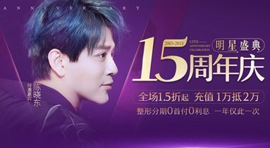 “開眼”看世界告別咪咪眼，武漢五洲整形醫院內眥增大術