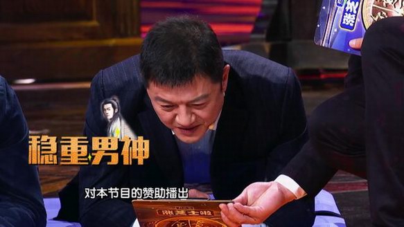 一不留神就被打動 李亞鵬飆淚《創意中國》“入戲”太深
