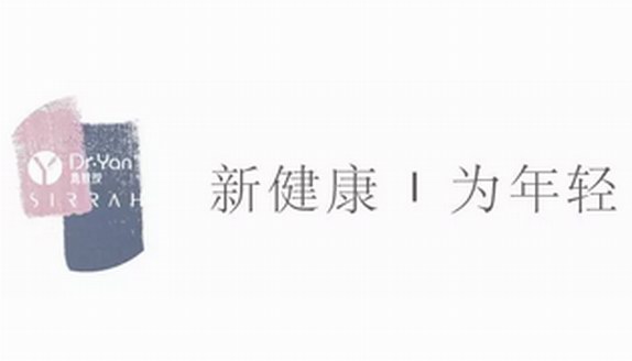 燕教授，開啟新的時尚之路-燕教授浙江分公司隆重開業