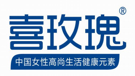 菌落總數優于國家標準 喜玫瑰衛生巾值得女性信賴