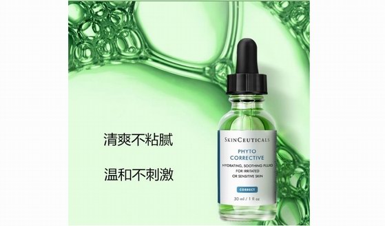 祛痘印產(chǎn)品修麗可怎么樣？修復(fù)紅痘印的橡皮擦！