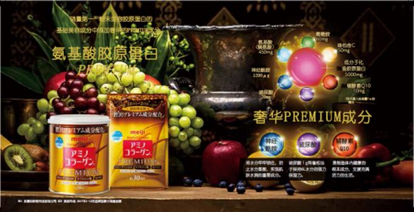 今年冬日肌膚的健康飽滿，交給膠原蛋白來(lái)守護(hù)吧！