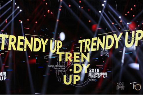 時(shí)尚不落幕，TRENDY UP詮釋時(shí)尚新態(tài)度