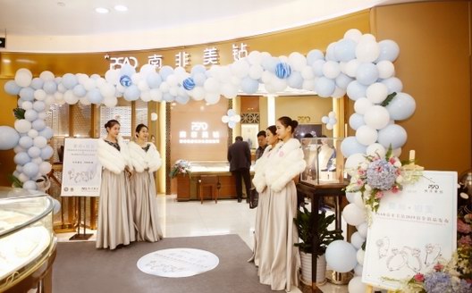 PSAD“愛尚·鉑金”2019新品發布暨“克拉美鉆巡展”于滬閃耀開啟