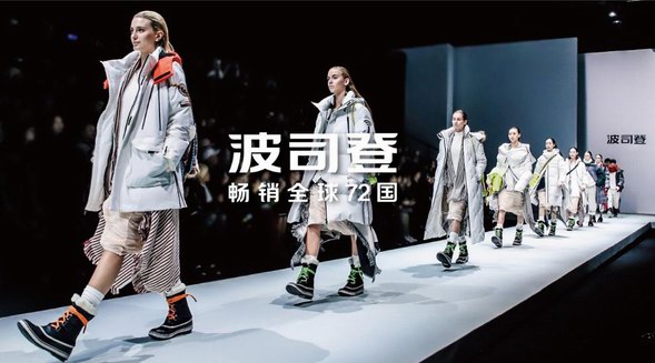 波司登羽絨服引發瘋搶 領航羽絨服購買狂潮