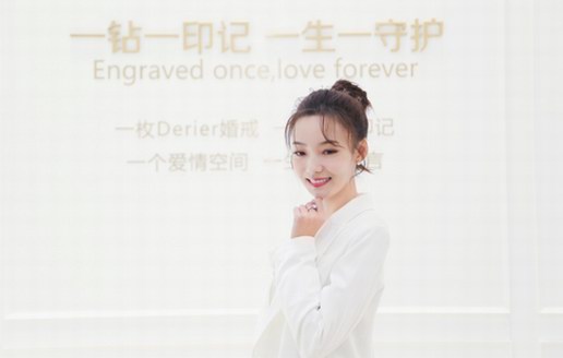 Derier蒂爵鉆戒，傾城時光，因你而在