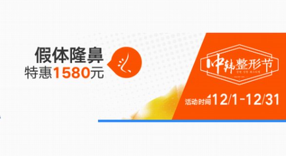 蘇州薇琳中韓整形節 | 雙眼皮整形全城招募