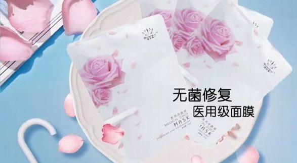 唯妮媚抗衰美容新突破 修護定格精化液科技駐顏獲贊無數