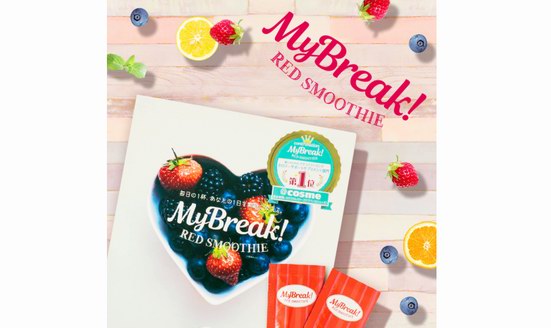 My Break：一杯成熟的奶昔，應該學會在聚餐扎堆的年末替主人減重