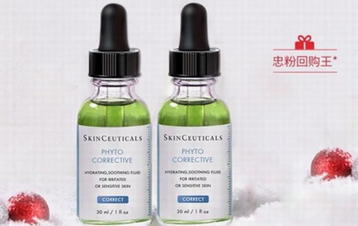 怎樣快速去痘印？修麗可色修為你打造無暇圣誕新年妝