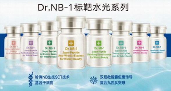 美業(yè)先行者，自然美創(chuàng)新打造Dr.NB-1標(biāo)靶水光課程