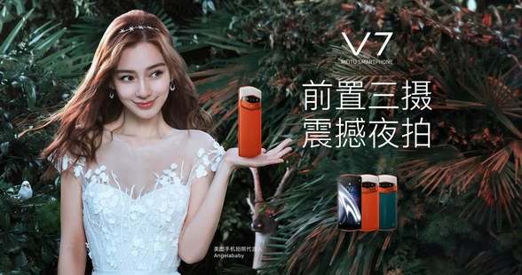 超級夜景模式有多強？美圖V7手機無光場景也能拍高清大片