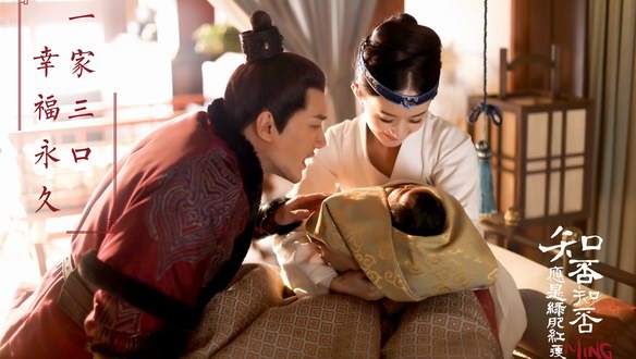 趙麗穎：現(xiàn)在，我要講一個(gè)關(guān)于明蘭的故事~